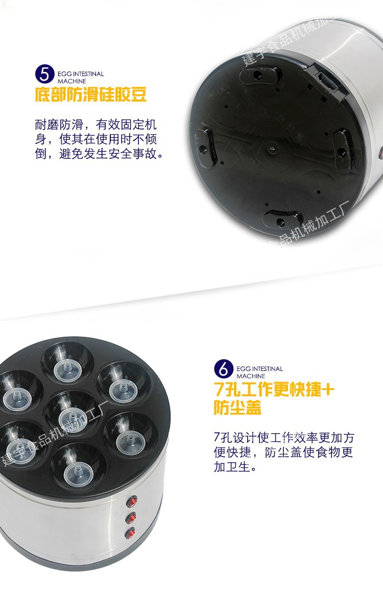 早餐蛋腸機(jī)商用蛋包腸機(jī)蛋堡機(jī)雞蛋卷機(jī)雞蛋杯全自動蛋爆腸煎蛋器