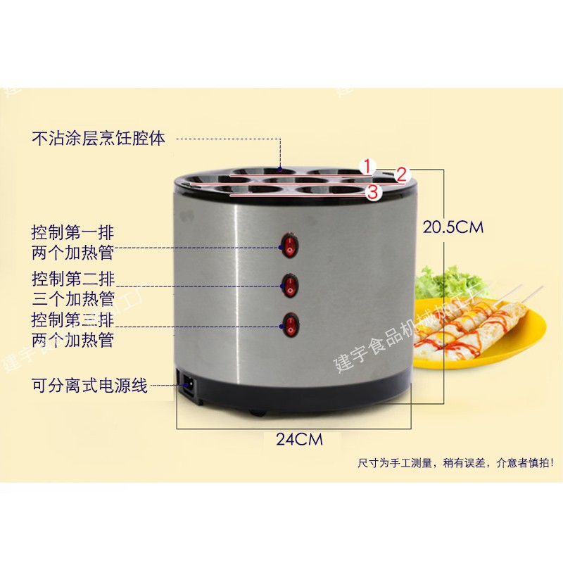 早餐蛋腸機(jī)商用蛋包腸機(jī)蛋堡機(jī)雞蛋卷機(jī)雞蛋杯全自動蛋爆腸煎蛋器