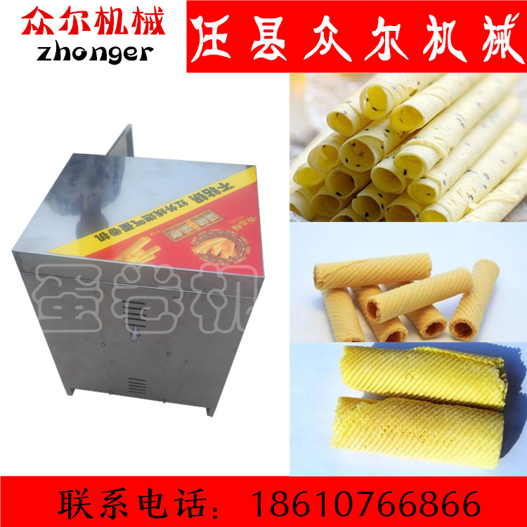 蛋卷機(jī)成型圖片 燃?xì)饬娴熬?加厚蛋卷機(jī) 好吃不貴 商用蛋卷機(jī)