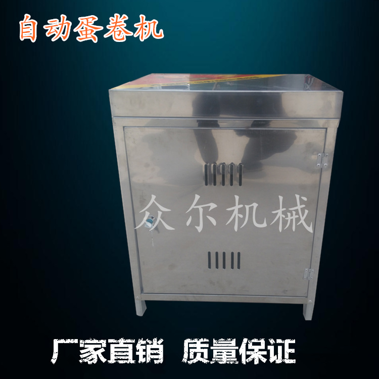 蛋卷機(jī)成型圖片 燃?xì)饬娴熬?加厚蛋卷機(jī) 好吃不貴 商用蛋卷機(jī)