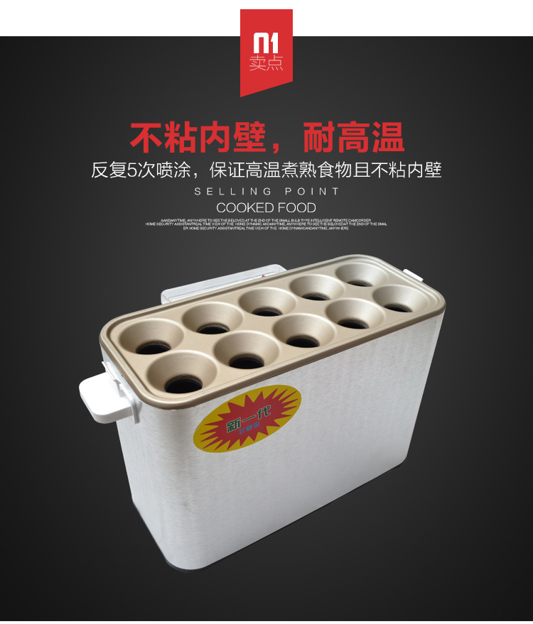 十孔蛋腸機商用蛋包腸機蛋卷機雞蛋卷機雞蛋杯全自動煮蛋器煎蛋器