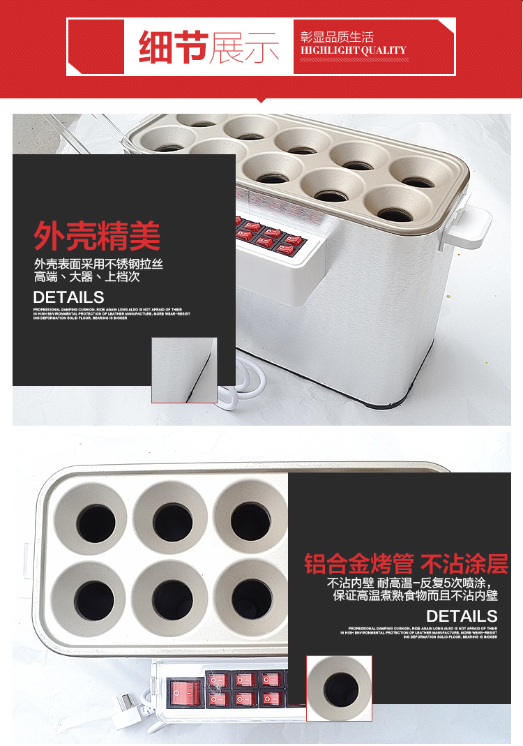 十孔蛋腸機商用蛋包腸機蛋卷機雞蛋卷機雞蛋杯全自動煮蛋器煎蛋器