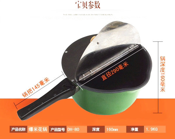現(xiàn)貨熱銷包郵手動豪華商用爆米花機家用小型機器加玉米新品不粘鍋
