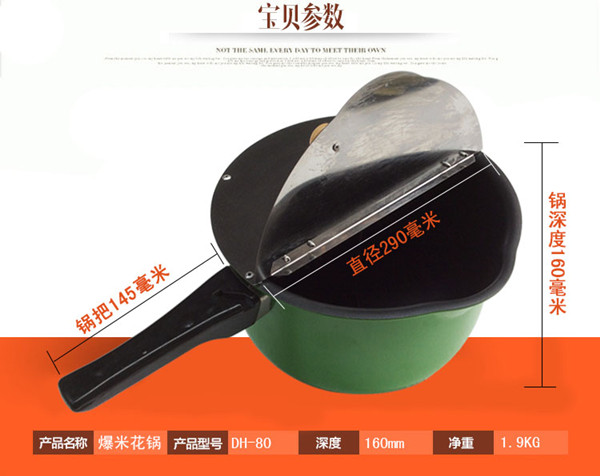 現(xiàn)貨熱銷包郵手動豪華商用爆米花機家用小型機器加玉米新品不粘鍋