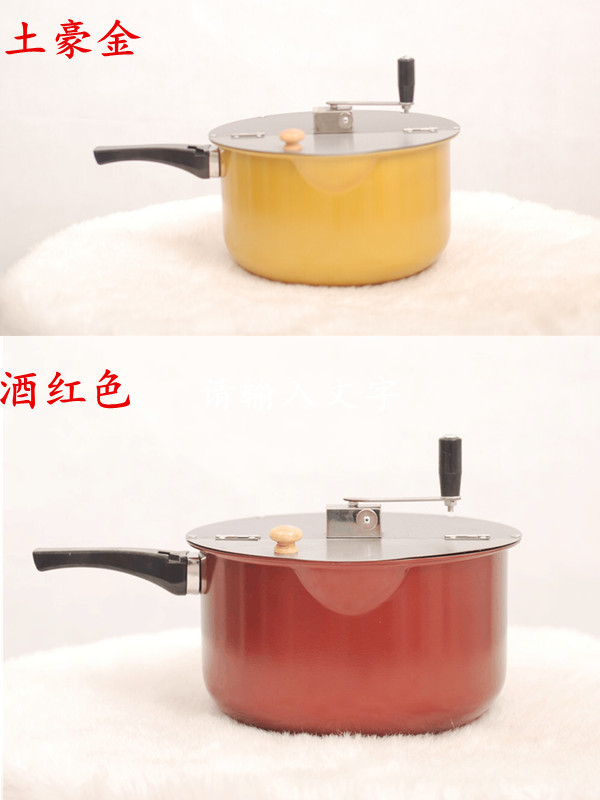 現(xiàn)貨熱銷包郵手動豪華商用爆米花機家用小型機器加玉米新品不粘鍋