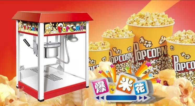 【包郵】匯利1608商用苞谷爆谷機(jī)器食品機(jī)械創(chuàng)業(yè)設(shè)備屋頂爆米花機(jī)
