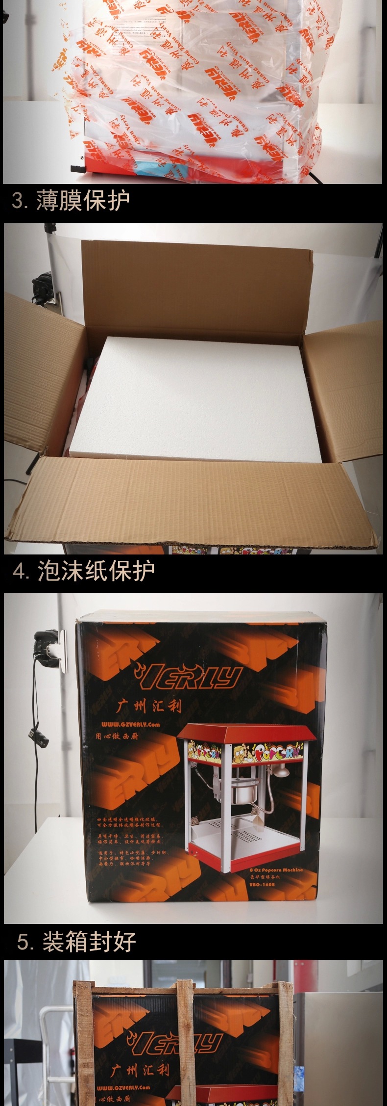 【包郵】匯利1608商用苞谷爆谷機(jī)器食品機(jī)械創(chuàng)業(yè)設(shè)備屋頂爆米花機(jī)