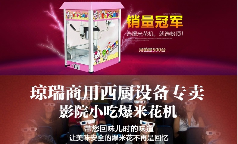 【包郵】匯利1608商用苞谷爆谷機(jī)器食品機(jī)械創(chuàng)業(yè)設(shè)備屋頂爆米花機(jī)