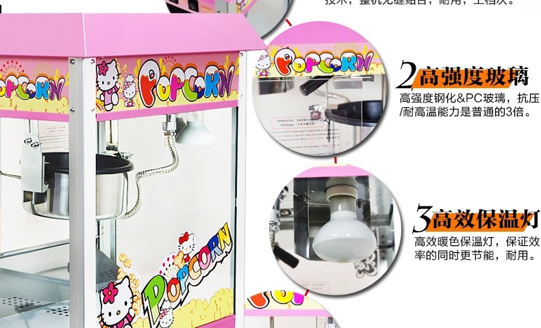 【包郵】匯利1608商用苞谷爆谷機(jī)器食品機(jī)械創(chuàng)業(yè)設(shè)備屋頂爆米花機(jī)