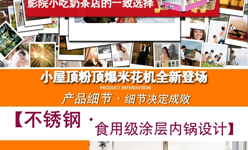 【包郵】匯利1608商用苞谷爆谷機(jī)器食品機(jī)械創(chuàng)業(yè)設(shè)備屋頂爆米花機(jī)
