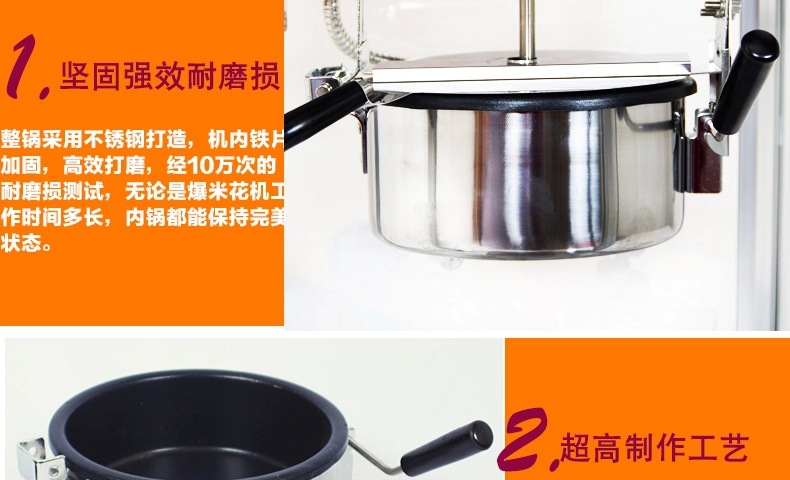 【包郵】匯利1608商用苞谷爆谷機(jī)器食品機(jī)械創(chuàng)業(yè)設(shè)備屋頂爆米花機(jī)
