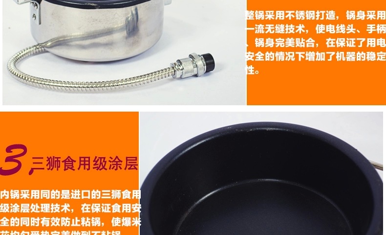 【包郵】匯利1608商用苞谷爆谷機(jī)器食品機(jī)械創(chuàng)業(yè)設(shè)備屋頂爆米花機(jī)