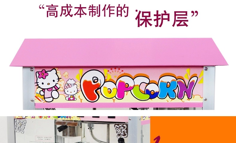 【包郵】匯利1608商用苞谷爆谷機(jī)器食品機(jī)械創(chuàng)業(yè)設(shè)備屋頂爆米花機(jī)