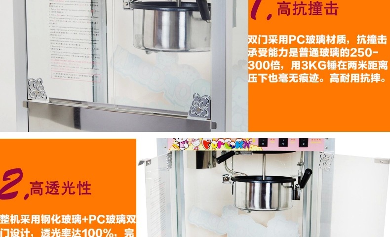 【包郵】匯利1608商用苞谷爆谷機(jī)器食品機(jī)械創(chuàng)業(yè)設(shè)備屋頂爆米花機(jī)