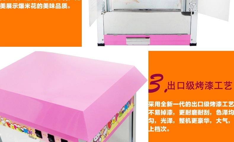 【包郵】匯利1608商用苞谷爆谷機(jī)器食品機(jī)械創(chuàng)業(yè)設(shè)備屋頂爆米花機(jī)