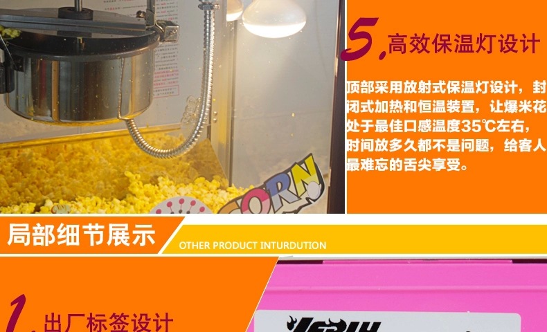 【包郵】匯利1608商用苞谷爆谷機(jī)器食品機(jī)械創(chuàng)業(yè)設(shè)備屋頂爆米花機(jī)