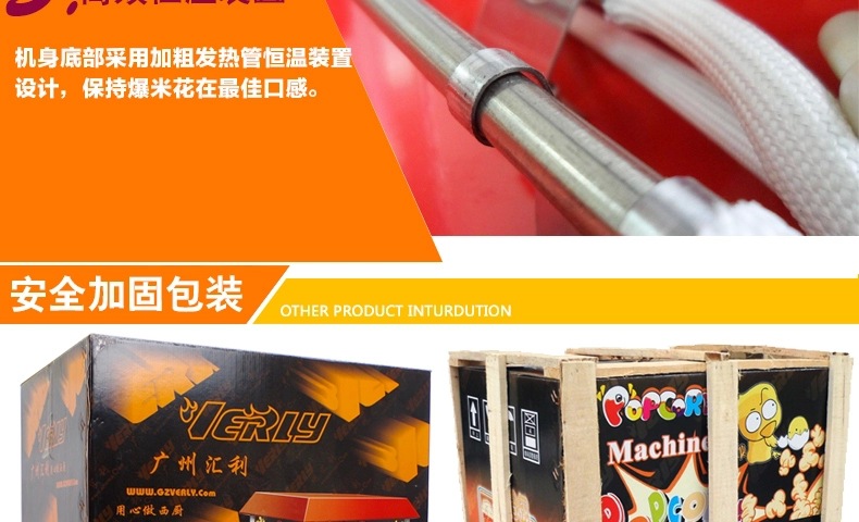 【包郵】匯利1608商用苞谷爆谷機(jī)器食品機(jī)械創(chuàng)業(yè)設(shè)備屋頂爆米花機(jī)
