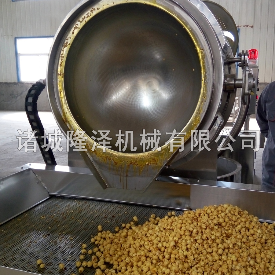 爆米花流水線 球形爆米花機 商用全自動爆米花加工生產(chǎn)線 可定制