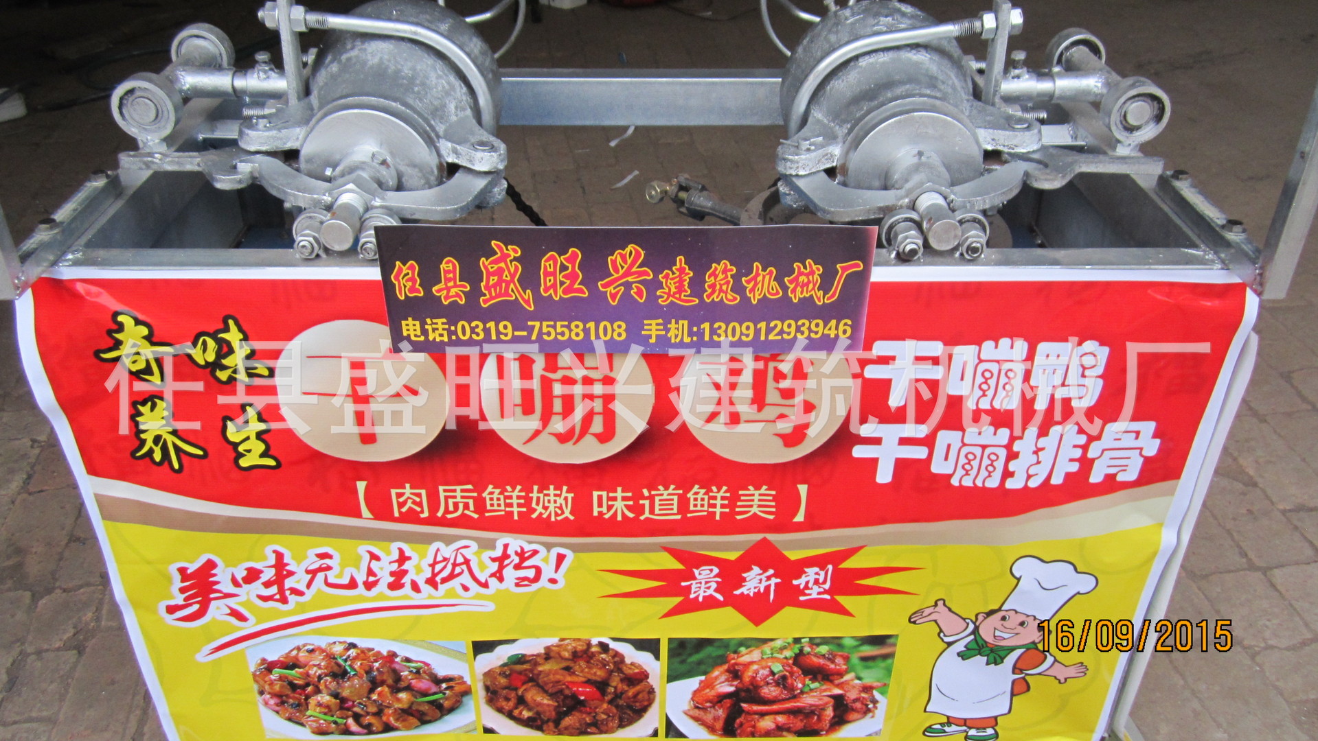 爆米花機(jī) 家用商用干嘣雞多型號(hào) 雜谷類(lèi)多功能機(jī)械加工