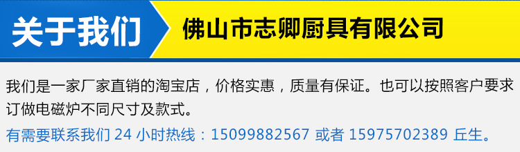 志卿美式爆米花機(jī)15000W商用大型機(jī)電磁15KW圓形自動廠家批發(fā)價(jià)