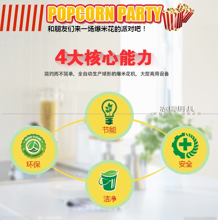 志卿美式爆米花機(jī)15000W商用大型機(jī)電磁15KW圓形自動廠家批發(fā)價(jià)