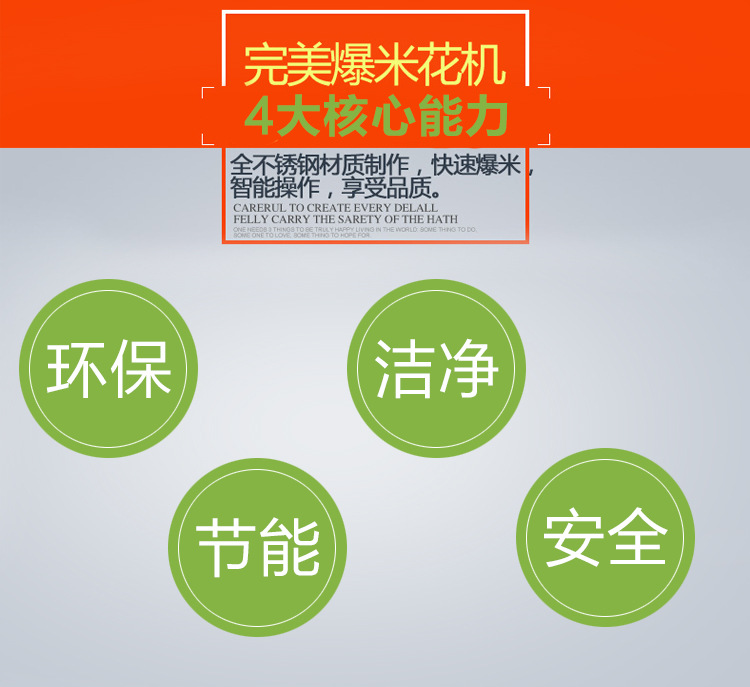 大型爆米花機(jī)詳情_04