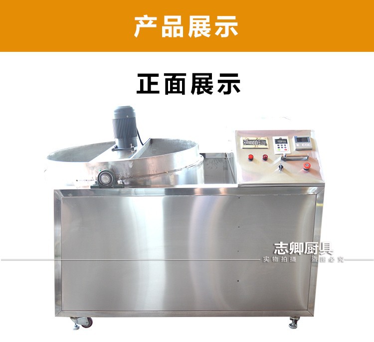 大型爆米花機(jī)詳情_13_conew1