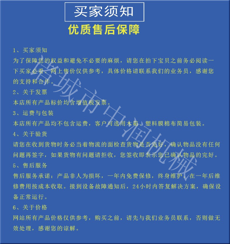 供應(yīng)爆米花機(jī) 大型商用爆米花機(jī) 球形爆米花機(jī)