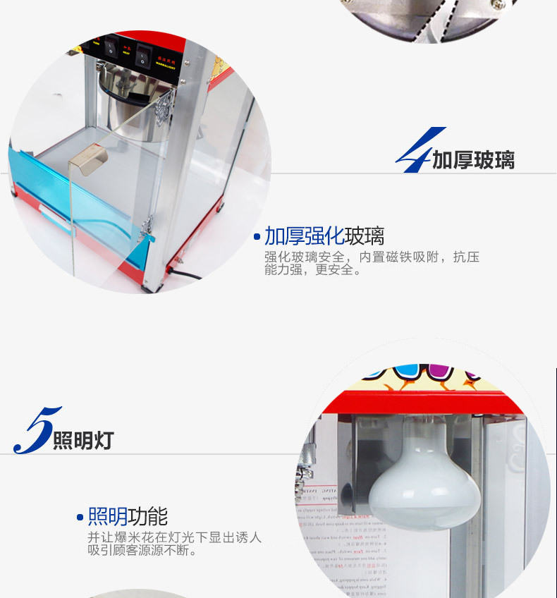 匯利豪華型 全自動商用 爆米花機(jī) 臺式電動電熱球形花形爆谷機(jī)器