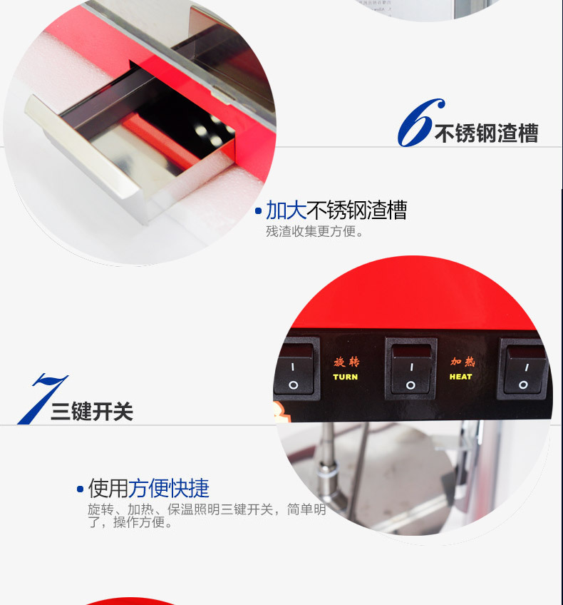 匯利豪華型 全自動商用 爆米花機(jī) 臺式電動電熱球形花形爆谷機(jī)器