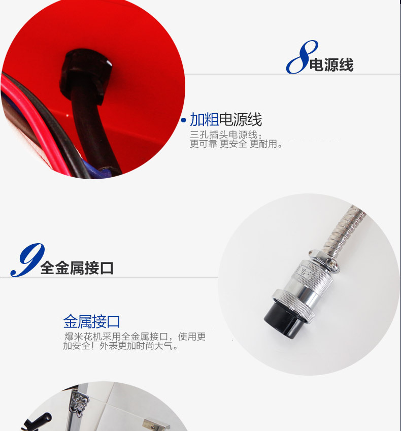 匯利豪華型 全自動商用 爆米花機(jī) 臺式電動電熱球形花形爆谷機(jī)器
