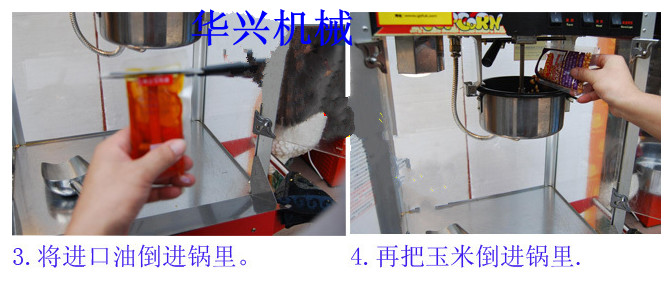 匯利豪華型 全自動商用 爆米花機(jī) 臺式電動電熱球形花形爆谷機(jī)器