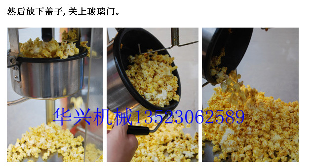 匯利豪華型 全自動商用 爆米花機(jī) 臺式電動電熱球形花形爆谷機(jī)器
