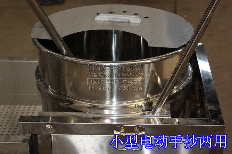 球形爆米花機