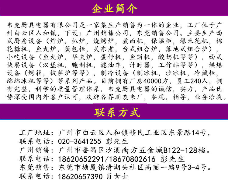 電熱棉花糖機(jī)器電動(dòng)花式拉絲棉花糖機(jī)商用彩色果味臺(tái)式棉花糖機(jī)