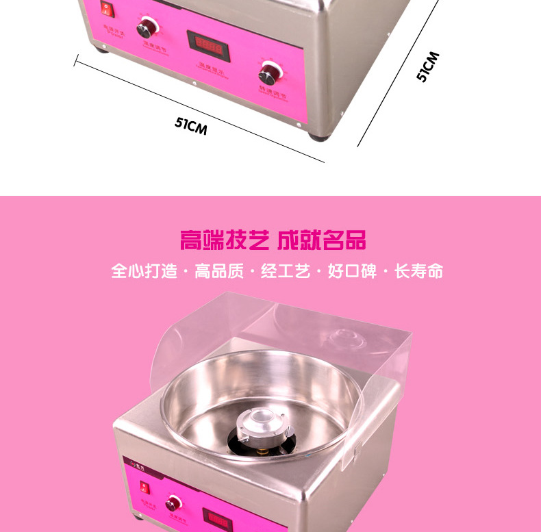 格琳斯棉花糖機商用電動電熱可調(diào)速花式拉絲藝術(shù)棉花糖機廠家直銷
