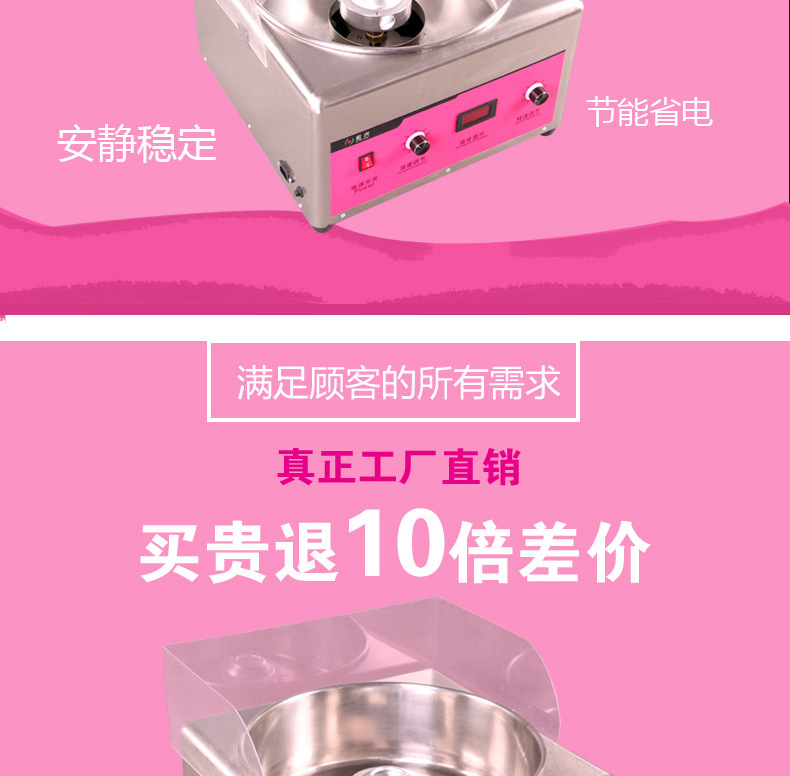 格琳斯棉花糖機商用電動電熱可調(diào)速花式拉絲藝術(shù)棉花糖機廠家直銷