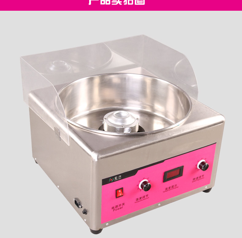 格琳斯棉花糖機商用電動電熱可調(diào)速花式拉絲藝術(shù)棉花糖機廠家直銷