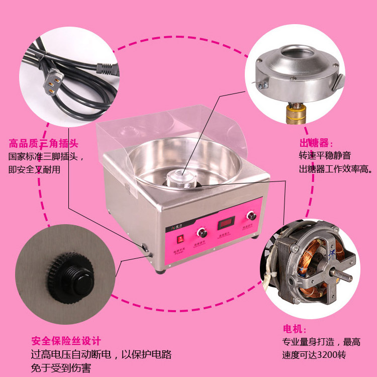 格琳斯棉花糖機商用電動電熱可調(diào)速花式拉絲藝術(shù)棉花糖機廠家直銷