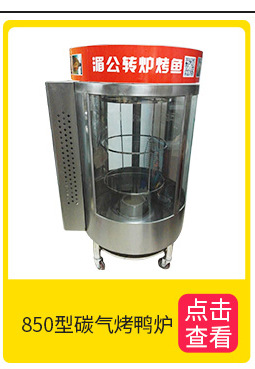 棉花糖機(jī)商用全自動(dòng)電熱花式拉絲彩色電動(dòng)棉花糖機(jī)器廠家批發(fā)