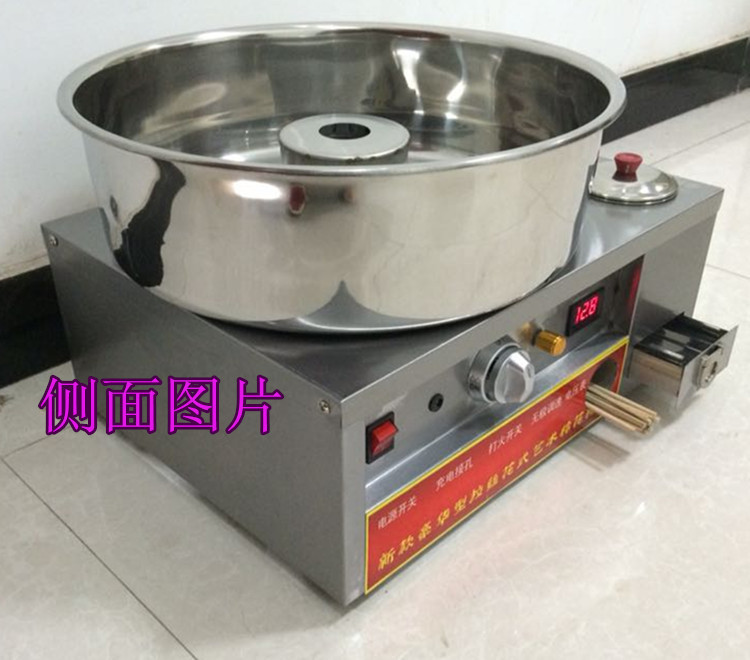 棉花糖機(jī)商用全自動(dòng)電熱花式拉絲彩色電動(dòng)棉花糖機(jī)器廠家批發(fā)