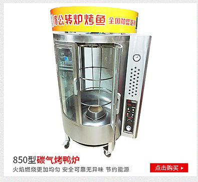 棉花糖機(jī)商用全自動(dòng)電熱花式拉絲彩色電動(dòng)棉花糖機(jī)器廠家批發(fā)