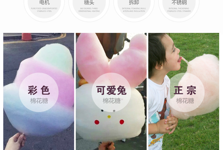 奇博士電熱棉花糖機(jī)商用電動(dòng)全自動(dòng)花式拉絲棉花糖機(jī)器彩色果味糖