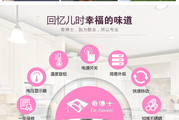 奇博士電熱棉花糖機(jī)商用電動(dòng)全自動(dòng)花式拉絲棉花糖機(jī)器彩色果味糖