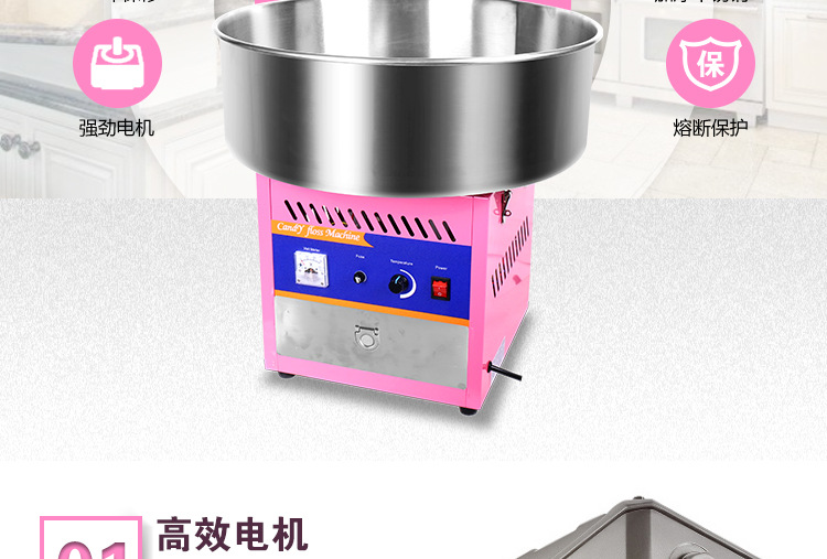 奇博士電熱棉花糖機(jī)商用電動(dòng)全自動(dòng)花式拉絲棉花糖機(jī)器彩色果味糖