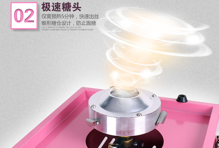 奇博士電熱棉花糖機(jī)商用電動(dòng)全自動(dòng)花式拉絲棉花糖機(jī)器彩色果味糖