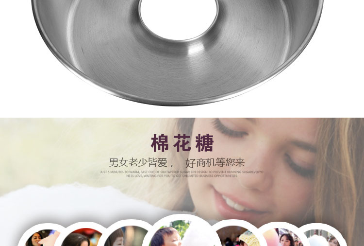 奇博士電熱棉花糖機(jī)商用電動(dòng)全自動(dòng)花式拉絲棉花糖機(jī)器彩色果味糖