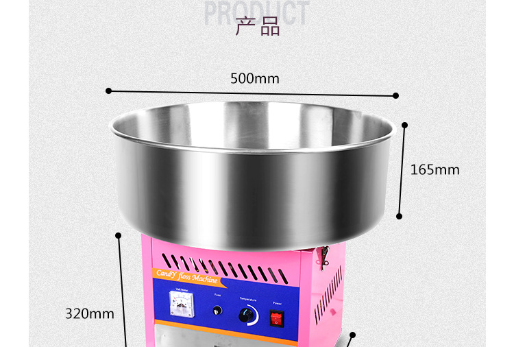 奇博士電熱棉花糖機(jī)商用電動(dòng)全自動(dòng)花式拉絲棉花糖機(jī)器彩色果味糖