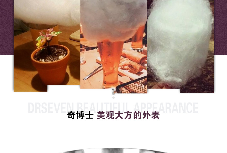 奇博士電熱棉花糖機(jī)商用電動(dòng)全自動(dòng)花式拉絲棉花糖機(jī)器彩色果味糖