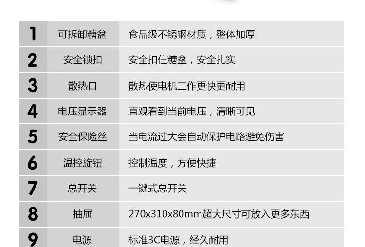 奇博士電熱棉花糖機(jī)商用電動(dòng)全自動(dòng)花式拉絲棉花糖機(jī)器彩色果味糖